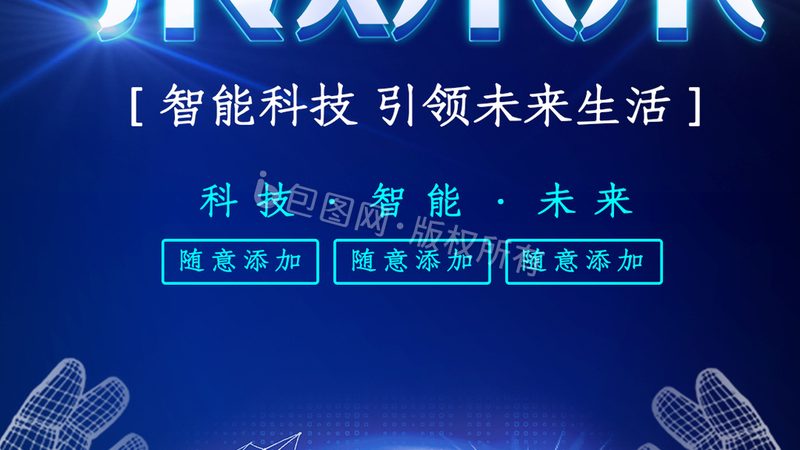 系统集成资质证书：企业成长路上的关键一步